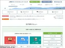 Sites similar to u-bc.net