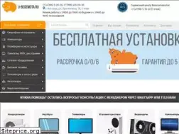 Sites similar to u-begemota.ru