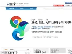Sites similar to u-bis.com