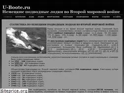 Sites similar to u-boote.ru