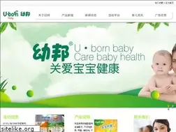 Sites similar to u-bornbaby.com