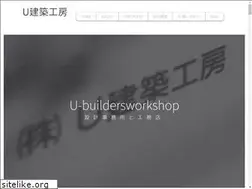 Sites similar to u-buildersworkshop.com