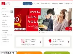 Sites similar to u-can.jp
