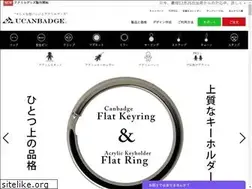 Sites similar to u-canbadge.com
