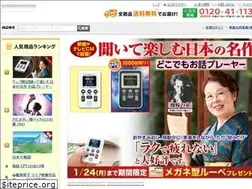 Sites similar to u-canshop.jp