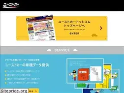 Sites similar to u-car.co.jp