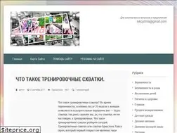 Sites similar to u-children.ru