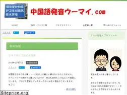 Sites similar to u-chinese.com