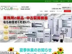Sites similar to u-clubshop.com
