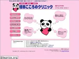 Sites similar to u-cocoro.com