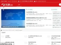 Sites similar to u-com.cn