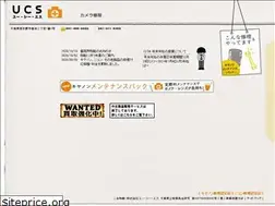 Sites similar to u-cs.co.jp