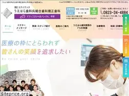 Sites similar to u-d-c.jp