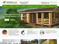 Sites similar to u-datha.ru