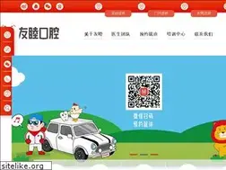 Sites similar to u-dental.cn