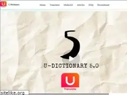 Sites similar to u-dictionary.com