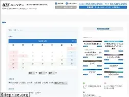 Sites similar to u-diving.jp