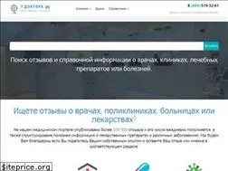 Sites similar to u-doktora.ru