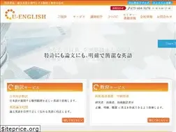 Sites similar to u-english.co.jp