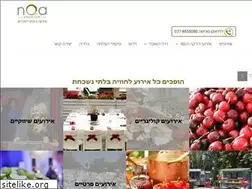 Sites similar to u-events.co.il