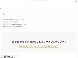 Sites similar to u-exterior.com