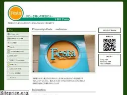 Sites similar to u-festa.com