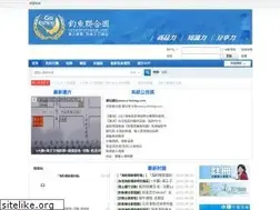 Sites similar to u-fishing.com
