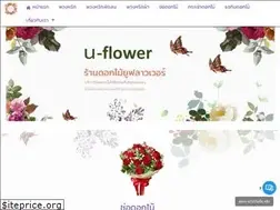 Sites similar to u-flower.com
