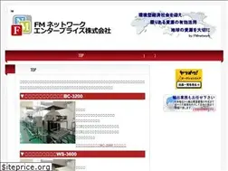 Sites similar to u-fm.jp