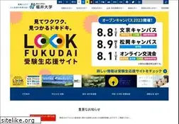 Sites similar to u-fukui.ac.jp