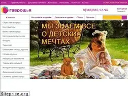Sites similar to u-gavrosh.ru