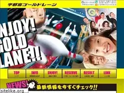 Sites similar to u-goldlane.jp