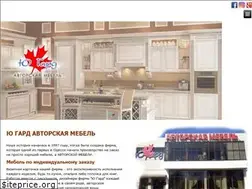 Sites similar to u-guard.com.ua