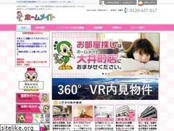 Sites similar to u-h.co.jp
