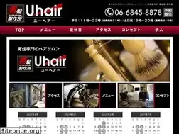 Sites similar to u-hair.com