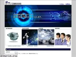 Sites similar to u-han.co.jp