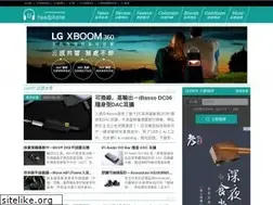 Sites similar to u-headphone.com