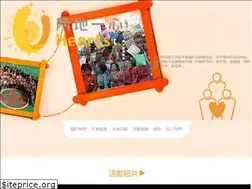 Sites similar to u-hearts.org