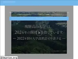Sites similar to u-hida-kikin.com