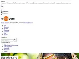 Sites similar to u-hiv.net