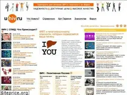 Sites similar to u-hiv.ru