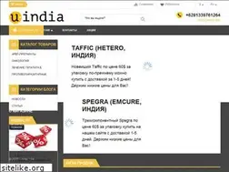 Sites similar to u-india.com
