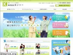 Sites similar to u-kanto.jp