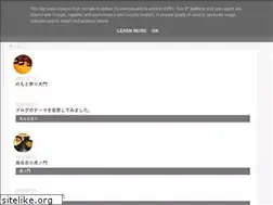 Sites similar to u-kari.blogspot.com