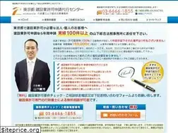 Sites similar to u-kensetsu.com