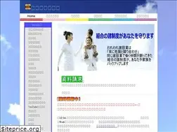 Sites similar to u-kensetu.gr.jp