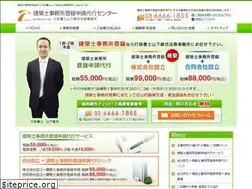 Sites similar to u-kentikushi.com