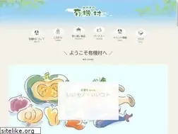 Sites similar to u-kimura.com