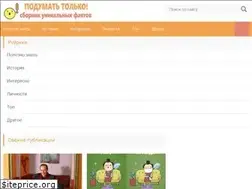 Sites similar to u-kpt.ru
