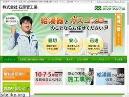 Sites similar to u-lifetechnical.com